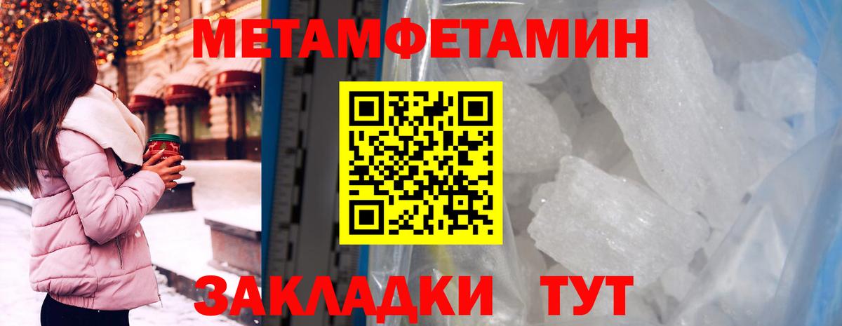 Зеленодольск  Амфетамин Premium  АМФ  Вход с VPN 