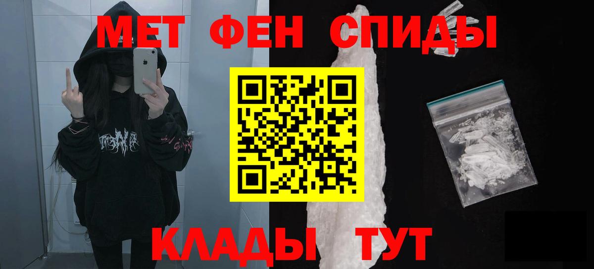 Amphetamine Розовый Зеленодольск