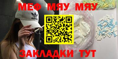 мдма Набережные Челны
