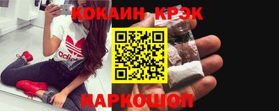 эйфоретик Михайловск