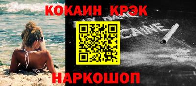 эйфоретик Михайловск