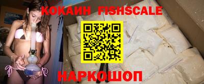 COCAINE Михайловка
