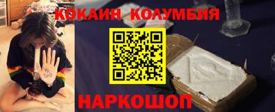 эйфоретик Михайловск