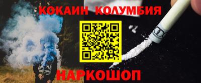 2c-b Мирный