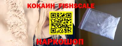 амф Надым