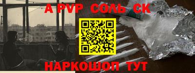 2c-b Мирный