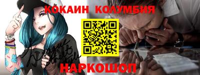 эйфоретик Михайловск