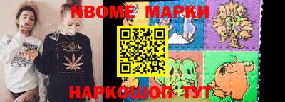 эйфоретик Михайловск