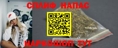 COCAINE Михайловка