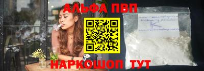 эйфоретик Михайловск