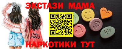 COCAINE Михайловка