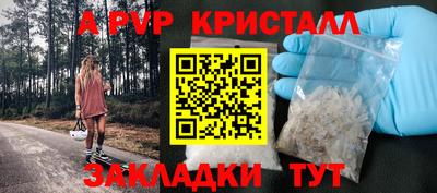 эйфоретик Михайловск