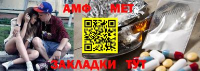 эйфоретик Михайловск