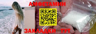 эйфоретик Михайловск