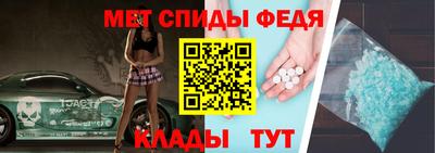 эйфоретик Михайловск