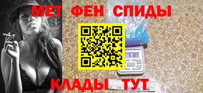 мдма Набережные Челны