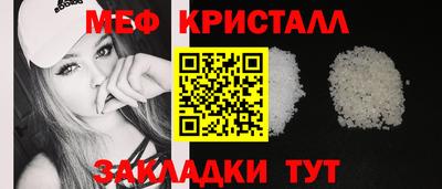 2c-b Мирный
