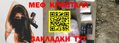 2c-b Мирный