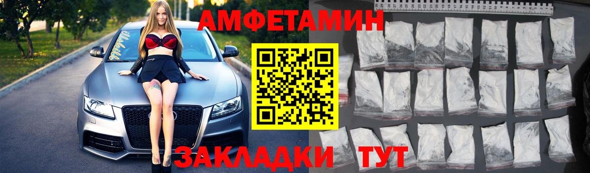 Метамфетамин  Вход с VPN  Зеленодольск  Метамфетамин пудра 