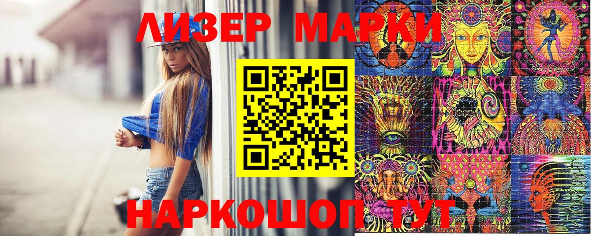 Мефедрон кристаллы  Cocaine  МЕТ  Гашиш  Вход с VPN  A PVP СОЛЬ кристаллы  Канабис  Зеленодольск  Канабис 