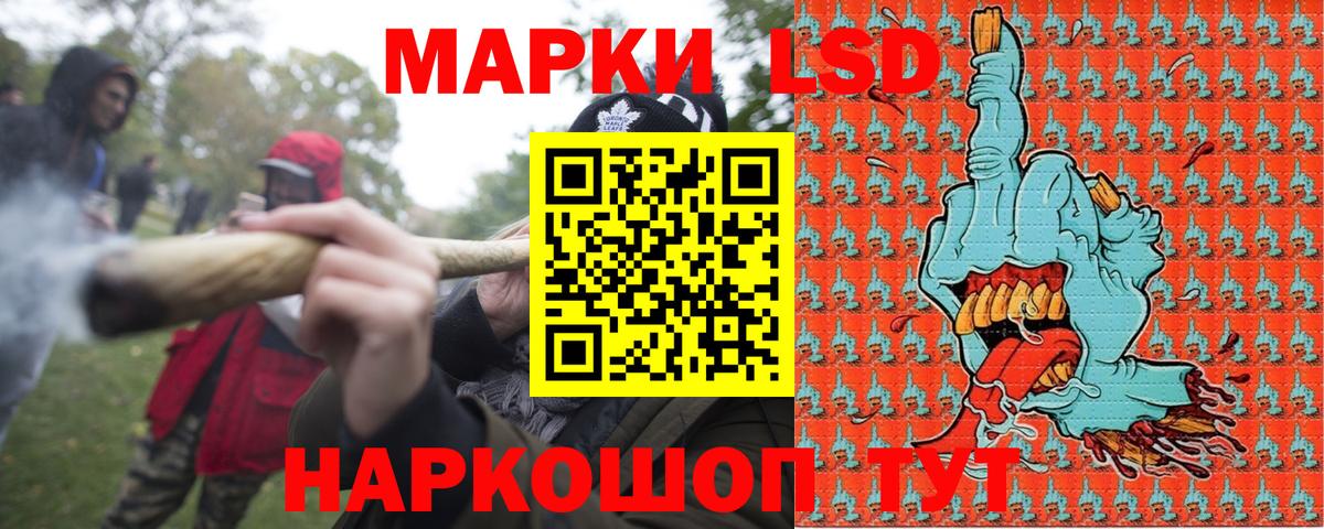 Марки NBOMe 1,5мг Зеленодольск