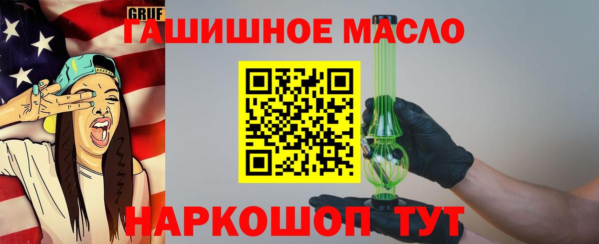 ТГК Зеленодольск