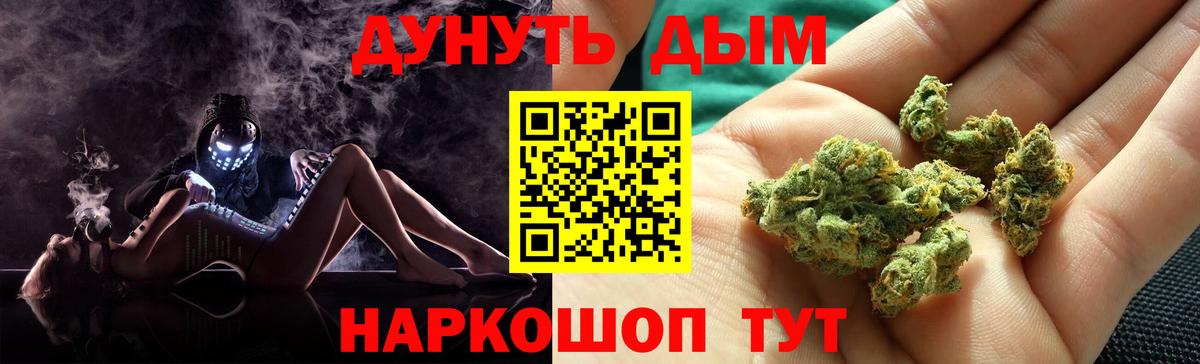 Канабис план  Вход с VPN  Бошки марихуана OG Kush  Зеленодольск  Канабис марихуана 